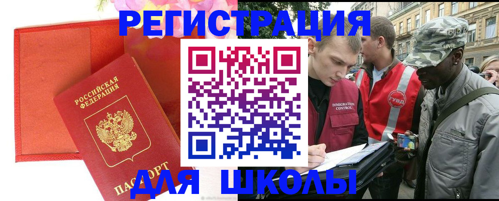 найти адрес прописки в Мантурово